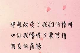 深泽婚外情调查取证：离婚谈判有哪三部曲